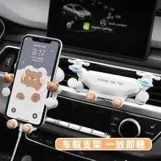 Suporte do telefone do carro dos desenhos animados saída de ar do carro Snap-on quadro de suporte de navegação criativo