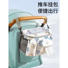 Bolsa de armazenamento para carrinho de bebê, bolsa de armazenamento útil para caminhada, acessório Universal, gancho pa