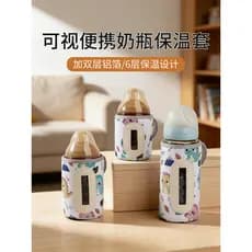 Adequado para pombo garrafa de bebê de três gerações capa de isolamento térmico Universal Shixi hegen hegen vidro ferram