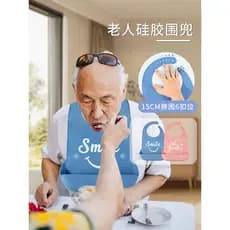 Idosos comendo babador dedicado à prova dwaterproof água Silicone adulto idosos babador arroz bolso adulto alimentação f
