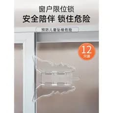 Proteção de segurança infantil fechadura de janela deslizante guarda-roupa fechadura de porta deslizante fivela de porta
