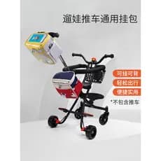 Caminhada bebê prático saco de ferramentas multifuncional Universal grande capacidade de armazenamento tela sensível ao