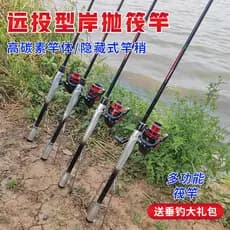 Novo estilo Conjunto de vara de jangada de fundição de costa Vara de pesca de jangada Conjunto completo Vara de mar de f