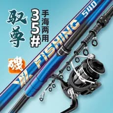 Vara de rocha Vara de pesca em rocha Carbono Ultraleve Super Hard Long-Casting Seção Longa Anel guia grande Vara flutuan