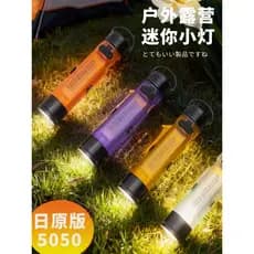 Japonês Original 5050 Mini lanterna de acampamento ao ar livre luz Super brilhante multifuncional atmosfera luz iluminaç