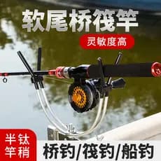 Conjunto de vara de pesca de ponte Vara de pesca de jangada Conjunto completo Vara de jangada de ponte Semi-titânio Vara