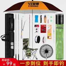 Conjunto de vara de pesca de peixe Vara de mão Conjunto completo Combinação Iniciante Taiwan Pesca Crucian Carpa Vara Co