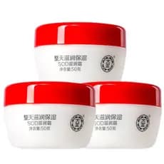 Dabao SOD Hidratante o Dia Todo Hidratante Creme Facial Óleo Aliviar Perda de Umidade Prevenir Pele Seca