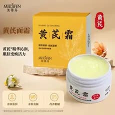 [Compre um e ganhe outro] Medifi Huang Yu Creme Marca Antiga Produtos Domésticos Produto Genuíno Melhorando Creme Amarel