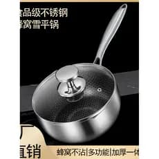 Panela de neve japonesa, panela de leite de aço inoxidável, suplemento alimentar para bebê, panela antiaderente, revesti