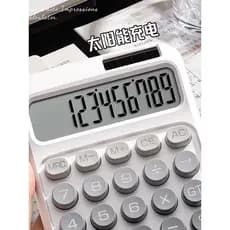 Calculadora Solar escritório botão mecânico estilo simples estudante contabilidade financeira multifuncional calculadora