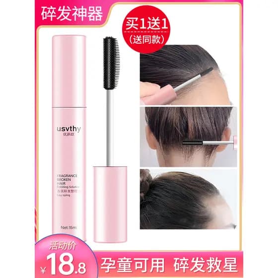 Cabelo quebrado arrumando ferramenta útil sem enxágue Frizz fixo franja estilo de cabelo spray grande menina especial cr