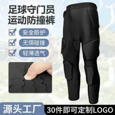 Novo Rugby Anti-colisão calças goleiro joelheiras Leggings Hip pads esportes equipamentos de proteção basquete futebol T