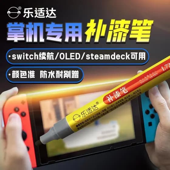 Xbox/switch Gamepad reparação de riscos remodelação à prova de suor Anti-desbotamento ambientalmente amigável retoque ca