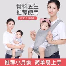 Banco de cintura japonês para bebês, pequeno mês de idade, porta-bebês, leve, quatro estações, multifuncional, uso duplo