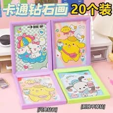 Crianças japonesas feitas à mão DIY adesivos de diamante quadro ponto tijolo adesivos meninos meninas presentes de recom
