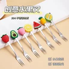 Garfo de frutas de aço inoxidável, plugue de frutas de segurança infantil doméstico, bonito, criativo, de alto valor, pi