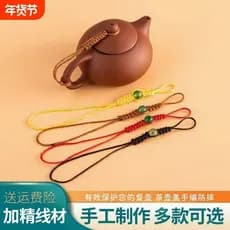Tampa de bule estilo chinês, corda resistente a choques, corda para bule, corda artesanal, fio de argila roxa, corda par