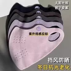 Inverno de alto valor máscara quente feminina 2025 novo estilo engrossado ciclismo ao ar livre máscara facial esqui à pr