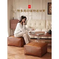 Banco de armazenamento Pidun doméstico óleo cera couro armazenamento Futon multifuncional dois-em-um quarto sofá Tatami