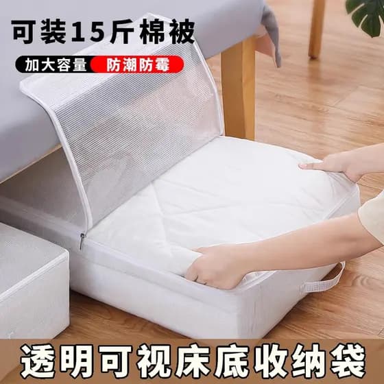 Saco de armazenamento de cama roupas organizador saco colcha colcha grande capacidade saco de movimento colocar travesse