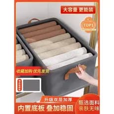 Youfen caixa de armazenamento de roupas domésticas calças guarda-roupa armazenamento de grandes dimensões dobrável cesta