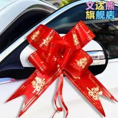 Suprimentos de casamento enciclopédia casamento decoração do carro Latte carro fita cor tira decoração casamento flor ca