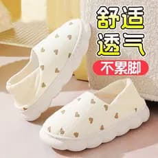Sapatos de confinamento abril estilo fino salto pós-parto sola macia antiderrapante mulheres grávidas chinelos de algodã