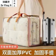 Bolsa de armazenamento Bolsa de armazenamento de bagagem Bolsa de armazenamento extra grande grande capacidade extra gra