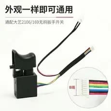 Bateria de lítio Universal chave elétrica furadeira elétrica interruptor regulador velocidade chave de fenda elétrica fu