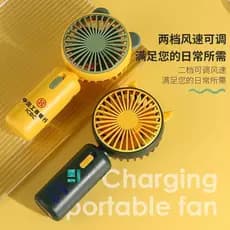 Gotejamento novo estilo de carregamento USB Mini ventilador alto vento silencioso portátil pequeno bolso ventilador elét
