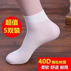 Meias brancas meias masculinas meias de verão finas meias de tubo médio Ultra-fino par de seda gelo meias desodorante de