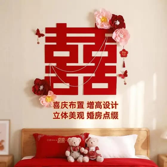 Decoração de casamento