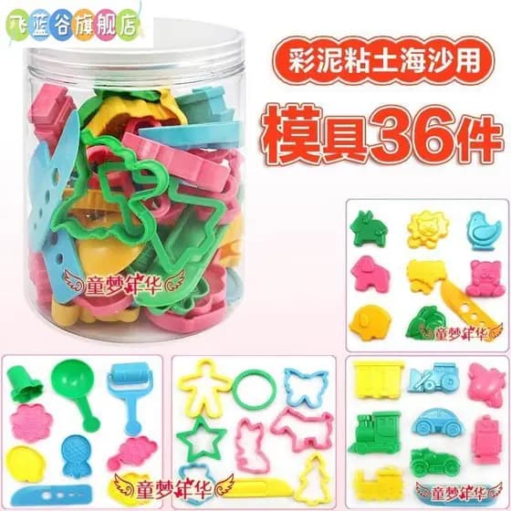 Molde de plasticina cor doméstica lama 3D ferramenta de argila de jardim de infância crianças artesanal brinquedo DIY co