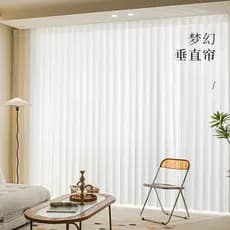 Cortinas verticais cortinas sonho 2026 novo estilo Blackout protetor solar sala de estar quarto escritório varanda parti