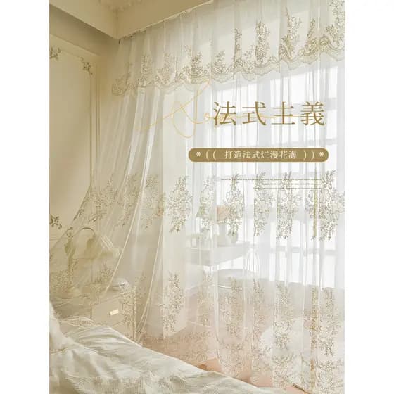 Cortina de gaze bordada de renda francesa luz americana cortina de luxo sala de estar quarto janela saliente branca tela