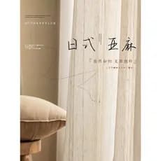 Cortinas de linho estilo japonês estilo Log, cortinas de gaze, transparente, impervo, varanda, sala de estar, algodão, l