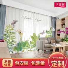 Shaoxing Keqiao Cortina Blackout 2026 Novo Estilo Cortina Luz Luxo Moderno Simples Cortina de Gaze Verde Borboleta Flor