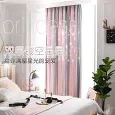 Morandi rosa cinza estilo influenciador pano Blackout acabado janela tela cortina nórdico oco estilo princesa quarto sal