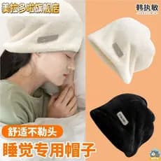 Outono inverno estilo chapéu feminino peludo pilha pilha boné bonito branco pelúcia proteção de orelha boné frio pós-par