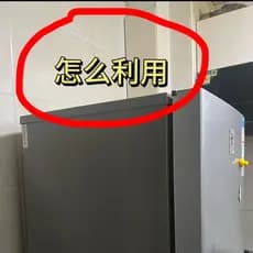 Prateleira magnética para geladeira, saco de cozinha para manter fresco, toalha de papel, cesta suspensa, Rack de temper