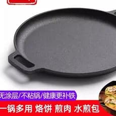 Japão importado engrossado panqueca Pan ferro fundido de orelhas duplas não revestido mão-revestido fundição panqueca po