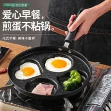 Panela japonesa para omelete, pedra médica, ferramenta útil, pequena frigideira antiaderente, amor, café da manhã, ovo,