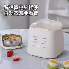 Japonês multifuncional ovo vapor inteligente fogão de ovo cozido no vapor sopa ovo cozido no vapor ferramenta útil domés