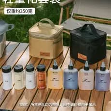 Japão japão novo estilo ao ar livre portátil tempero garrafa conjunto acampamento churrasco tempero Jar combinação Sub-e
