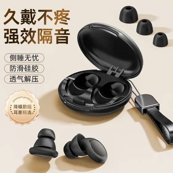 Japão japão novo estilo tampões de ouvido com cancelamento de ruído Super isolamento acústico tampões de ouvido para dor