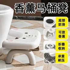Japonês dobrável fezes de toalete pé fezes adulto Universal agachamento Pit dobrável aumentado engrossado Anti-deslizame