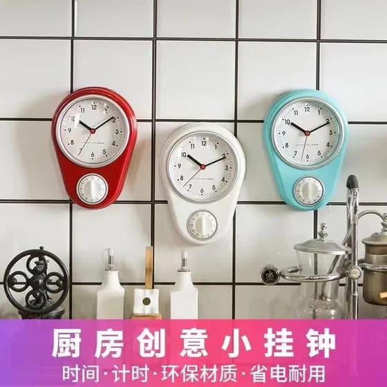 Cozinha sem perfuração relógio de parede relógio de parede geladeira adesivo pequeno relógio de parede temporizador gela