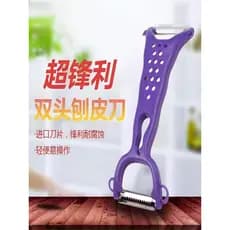 Aço inoxidável Super afiado peeling faca ralador peeling inhame peeling ferramenta útil faca de duas cabeças faca de des