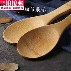 Colher de arroz de bambu B3, panela de arroz, colher de arroz sem laca, bambu, antiaderente, colher de arroz, pá de arro